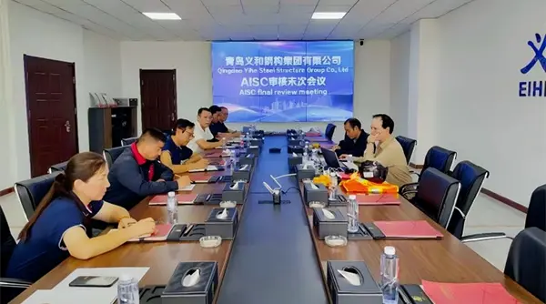 Bonne nouvelle : la structure métallique EIHE de Qingdao obtient la certification AISC
