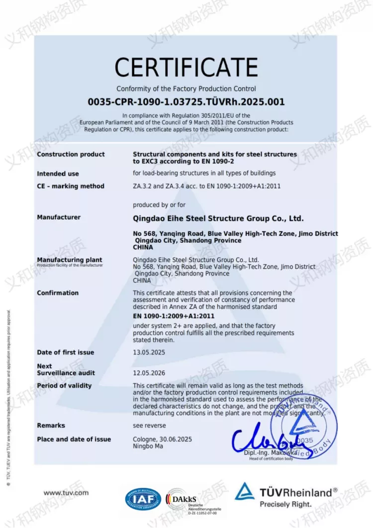 ISO 3834 Welding Quality Management System Certification